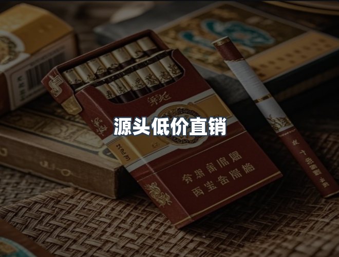 服务优势